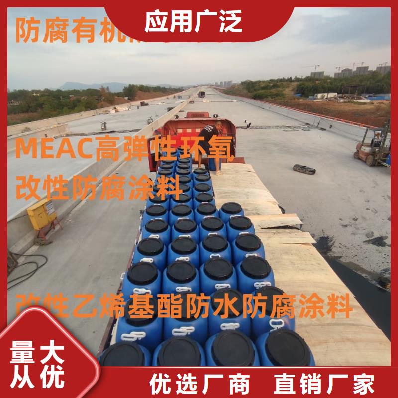 ZVRA型防水涂料专业生产团队加工乙烯基酯柔性防腐防水涂料