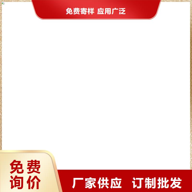 VRA—2型水性聚酯复合防腐防水涂料支持批发零售优选厂商丙烯酸共聚物基混凝土保护剂