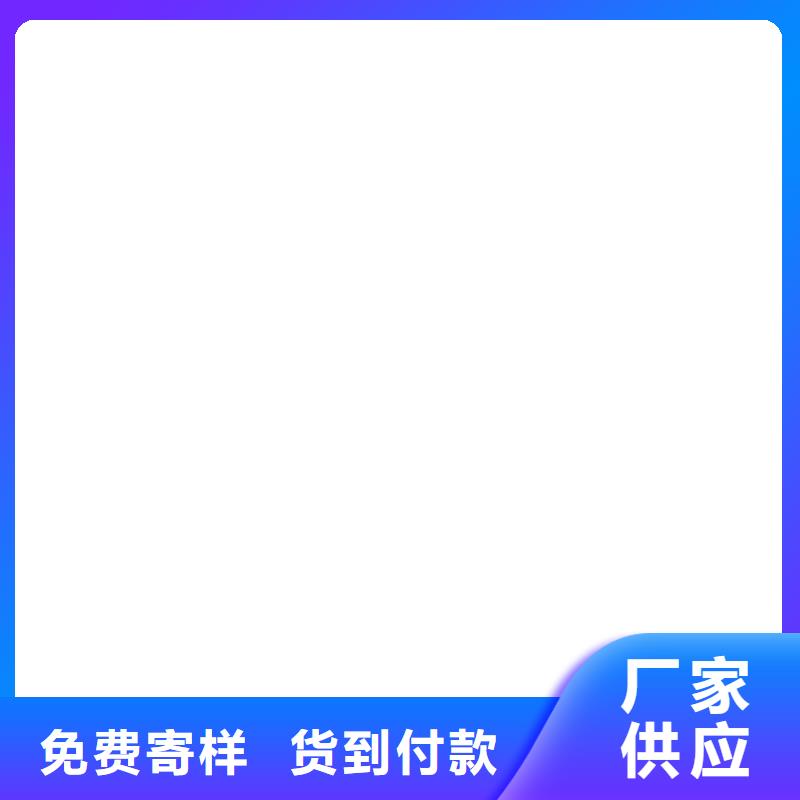 PEO水性渗透结晶型防水防腐涂料物美价优实力工厂弹性环氧改性防腐涂料