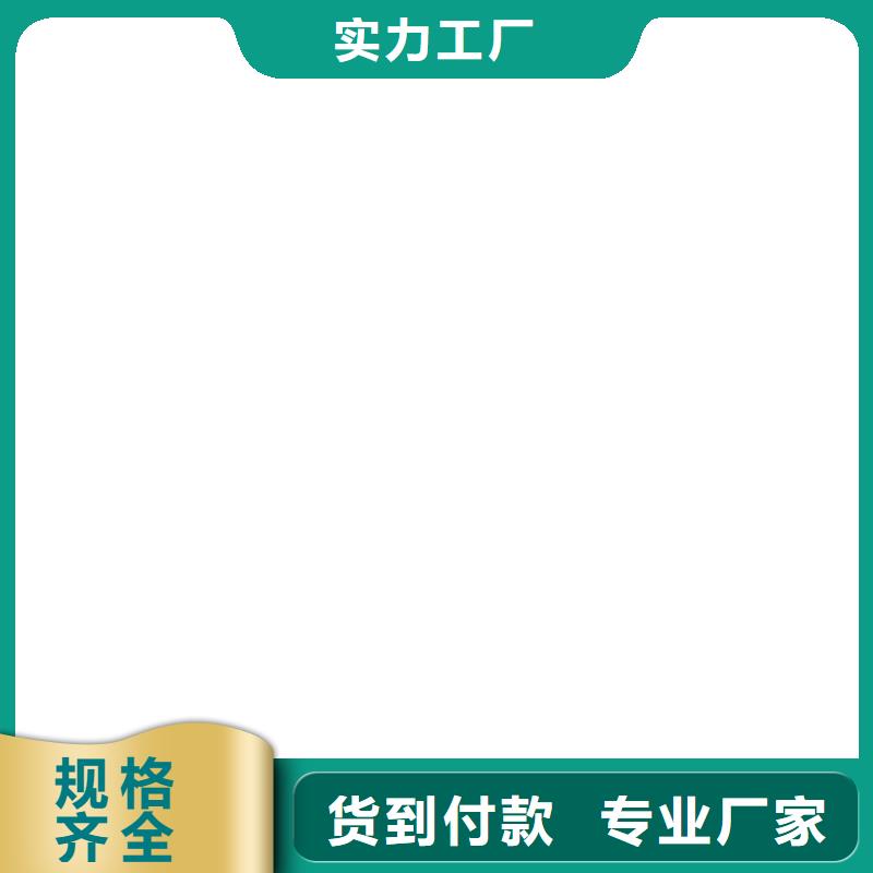VRA-II型混凝土结构防腐防水涂料48小时行业优选PQE-II防水涂料