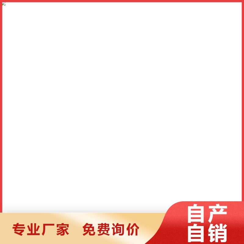 DBS聚合物改性沥青防水涂料品质之选专业厂家ZVRA型防水涂料