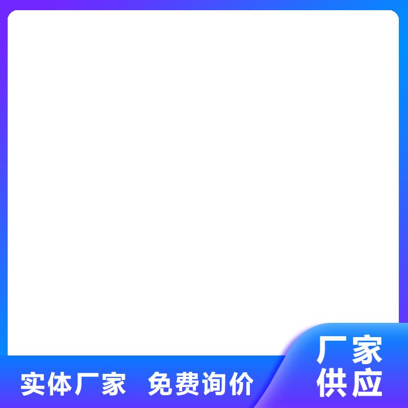 CSPA渗透结晶型防腐防水涂料物美价优专业厂家VRA1001型复合防腐防水涂料