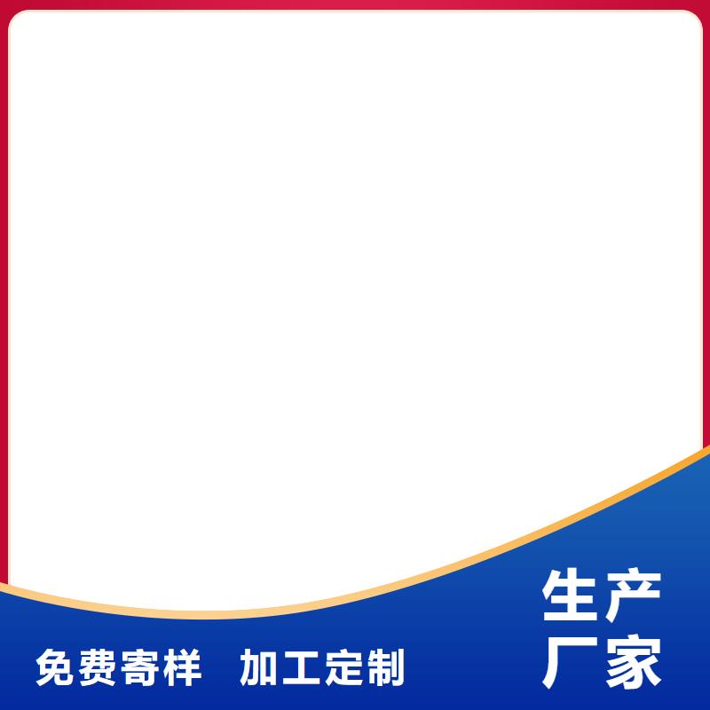 VRA—2型水性聚酯复合防腐防水涂料支持批发零售优选厂商丙烯酸共聚物基混凝土保护剂