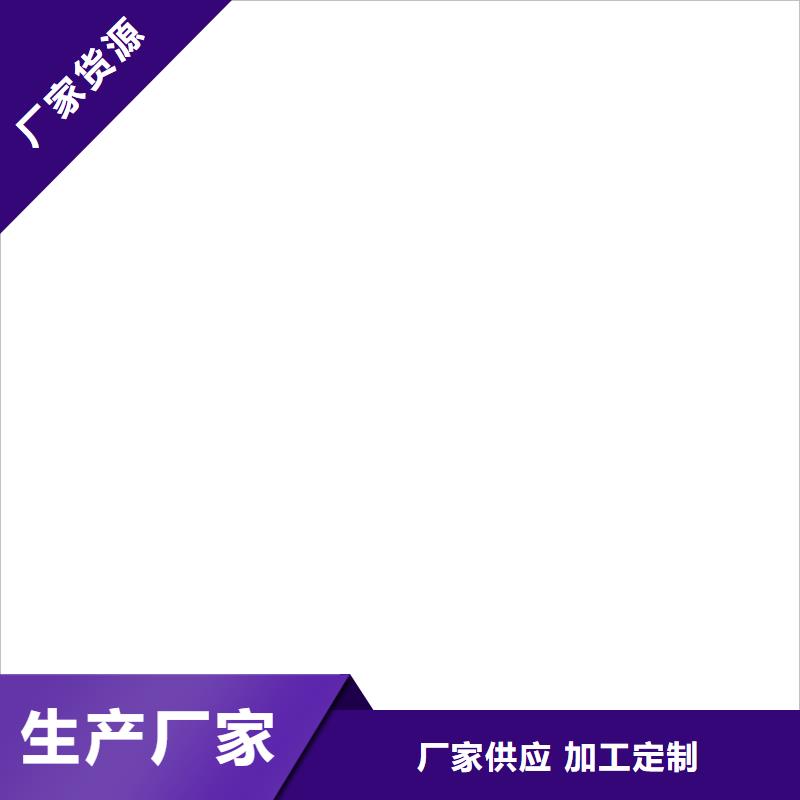 VRA-II型混凝土结构防腐防水涂料48小时行业优选PQE-II防水涂料