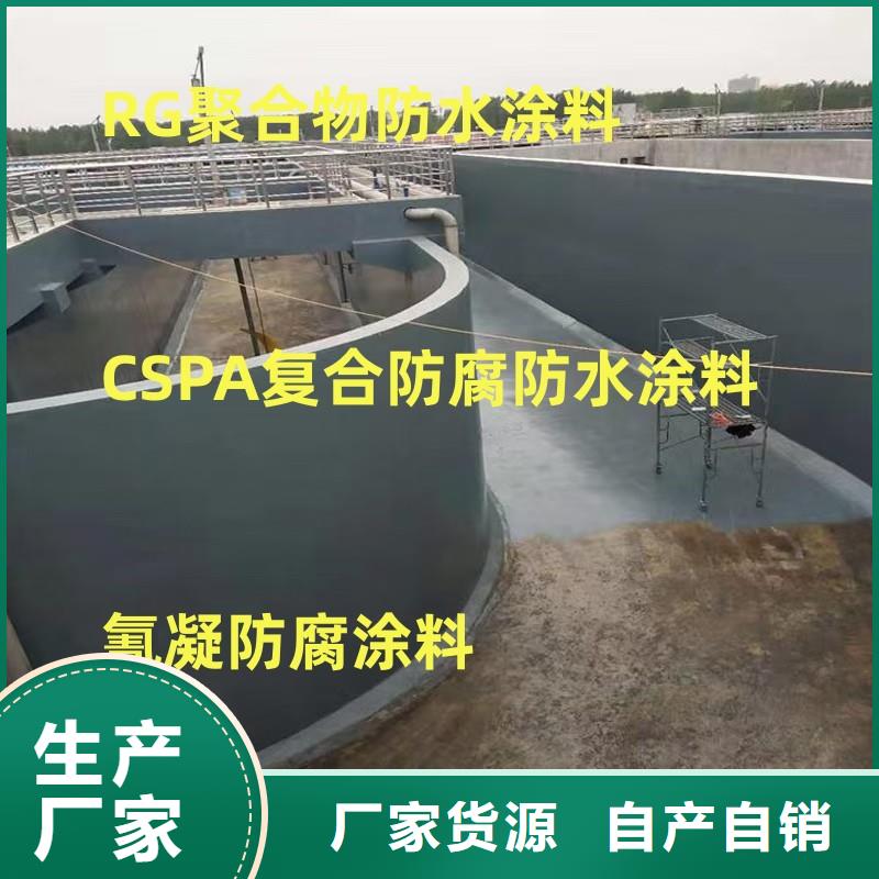 环氧煤沥青漆底漆使用寿命长久加工环氧沥青煤面漆防腐