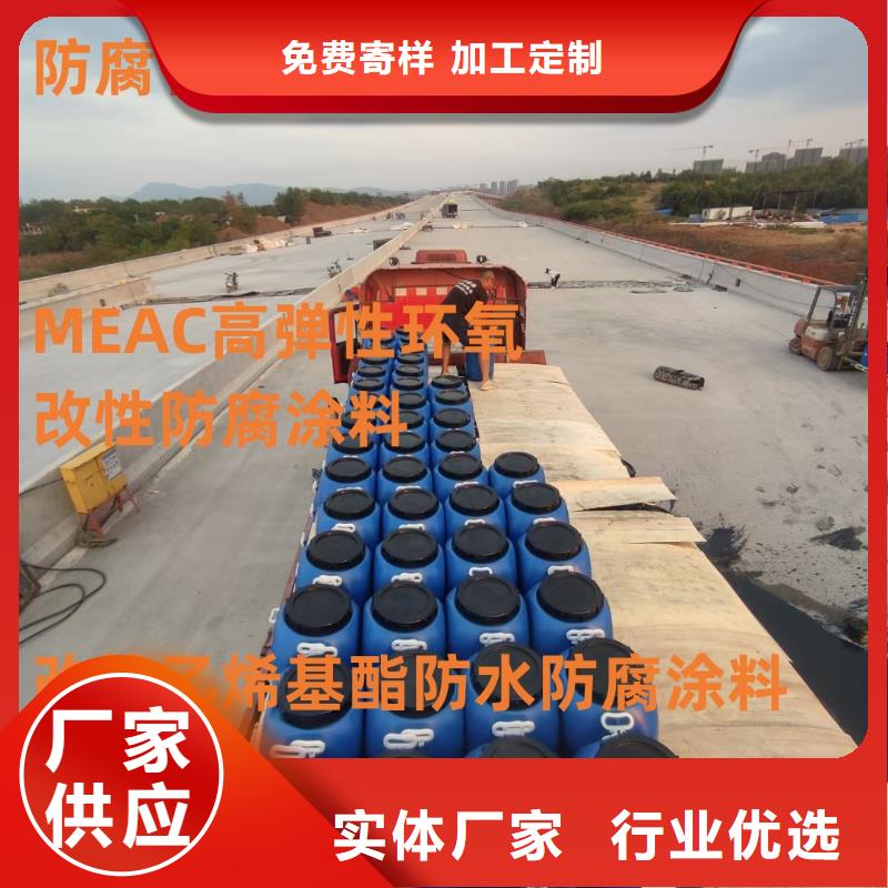 VRA-II型混凝土结构防腐防水涂料产品性能实力工厂抗臭氧氟碳防腐涂料