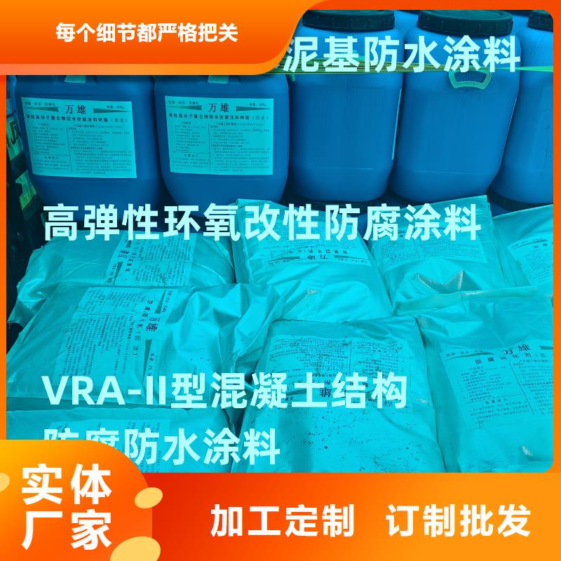 高渗透性环氧改性防水防腐涂料品质有保障实体厂家IPN水性聚氨酯互穿网络聚合物防腐防水涂料