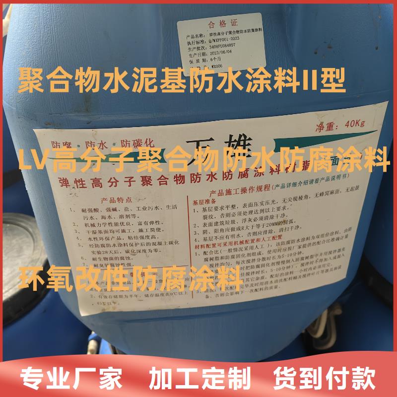 VRA—2型水性聚酯复合防腐防水涂料支持批发零售优选厂商丙烯酸共聚物基混凝土保护剂