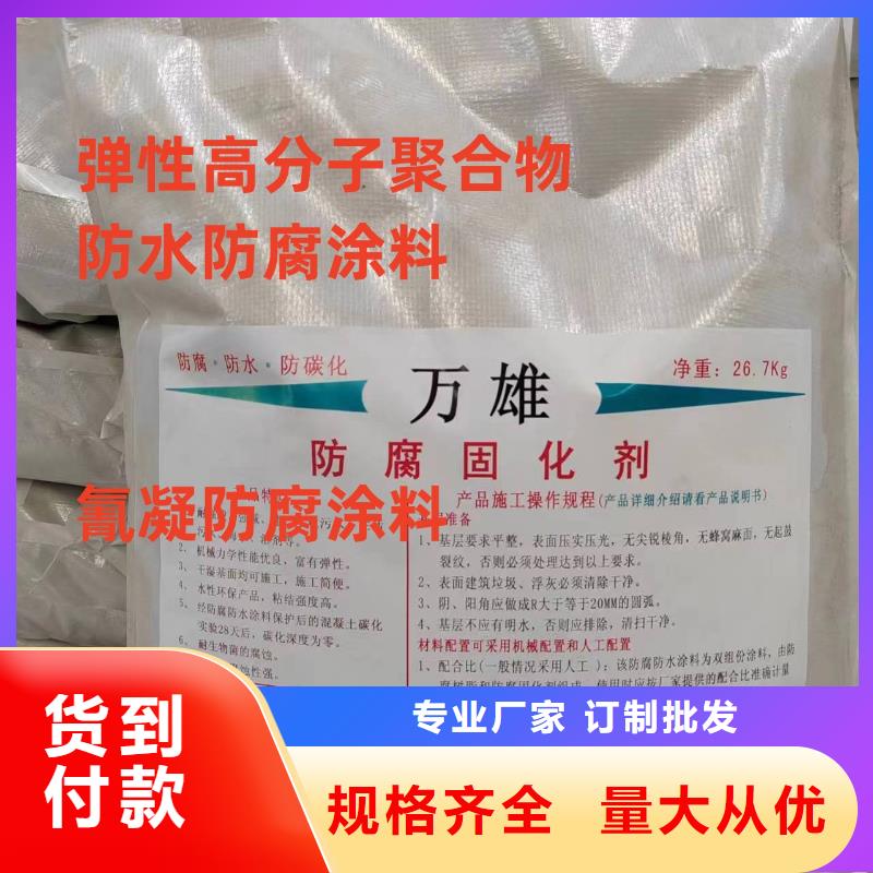 AE-2-5水性沥青基桥面防水涂料量大更供应LM龟裂自闭型防水涂料