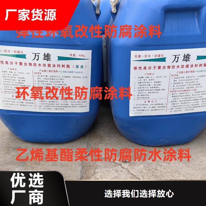 RLFA水性聚乙烯防水涂料定做直销厂家二阶反应型桥面防水涂料