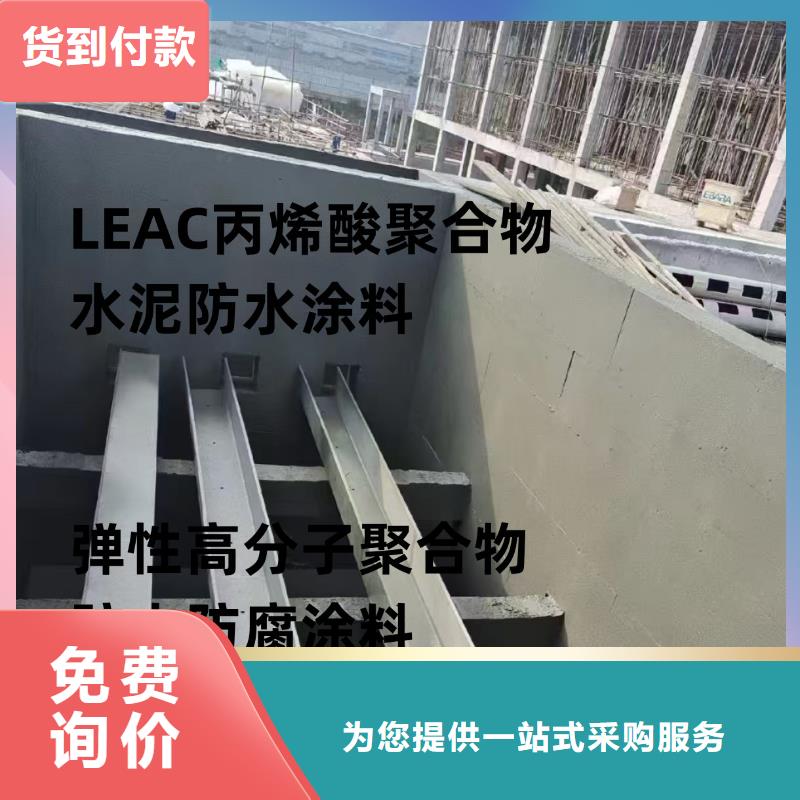 VRA-LM复合防腐防水涂料欢迎来电咨询专业LM复合防水涂料