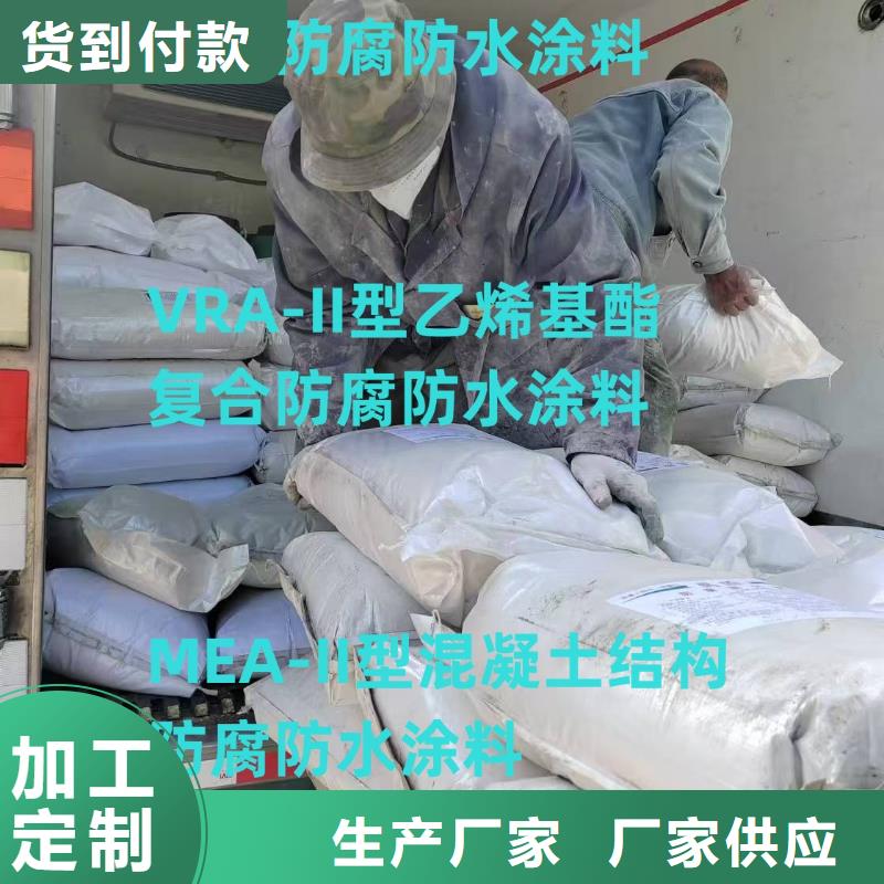 EMA弹性环氧改性防腐涂料自主研发厂家供应J55B冷却塔专用防腐防水涂料