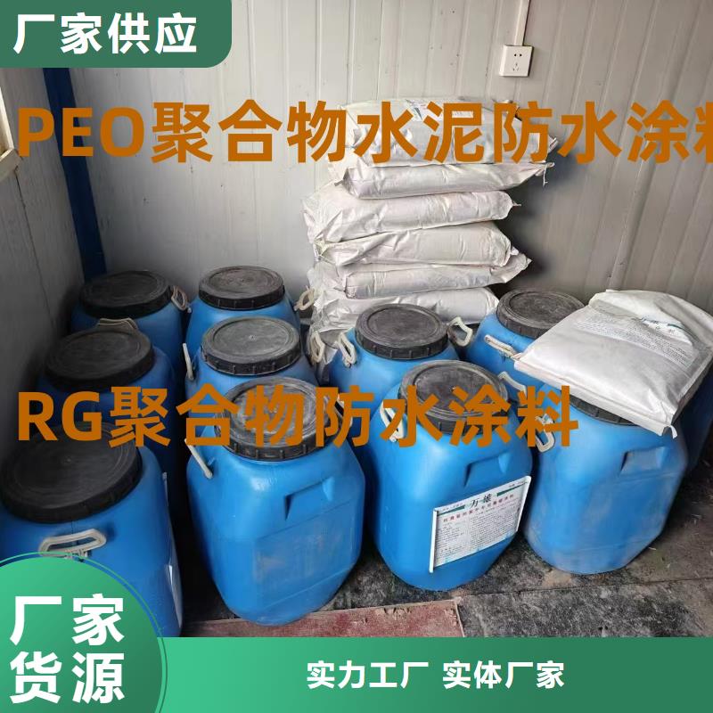 PEO氟碳防臭氧防腐涂料规格齐全实力订制批发溶解型再生橡胶沥青防水涂料
