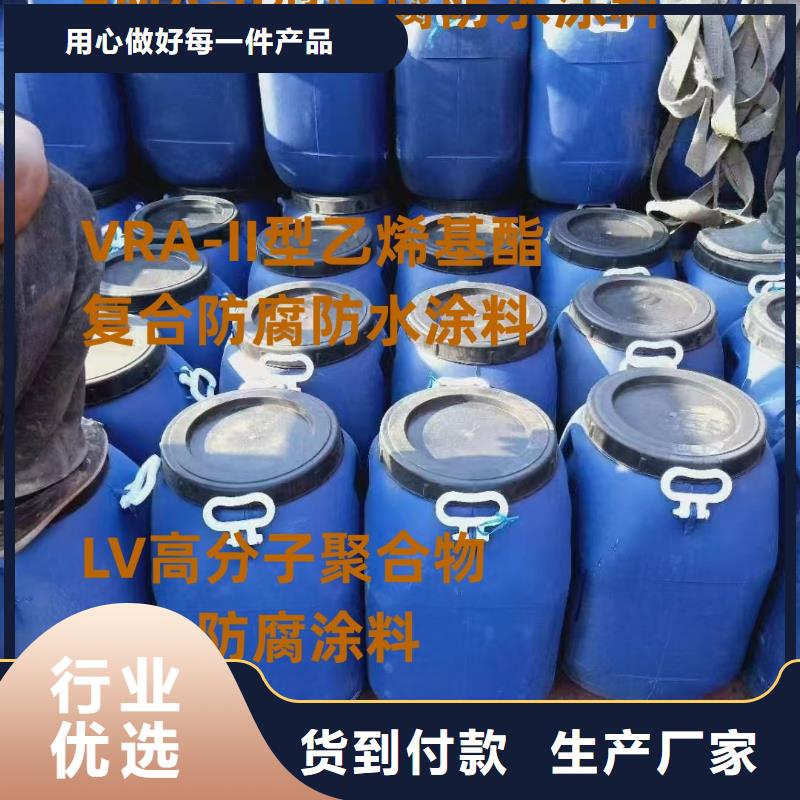PEO水性渗透结晶型防水防腐涂料物美价优实力工厂弹性环氧改性防腐涂料