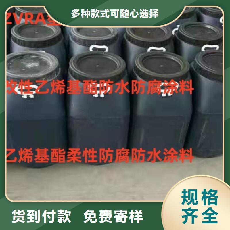 RLFA水性聚乙烯防水涂料定做直销厂家二阶反应型桥面防水涂料