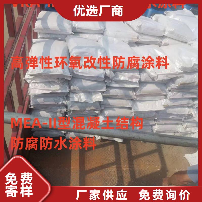弹性重防腐特种涂料供货及时免费寄样FB2聚合物改性沥青防水涂料