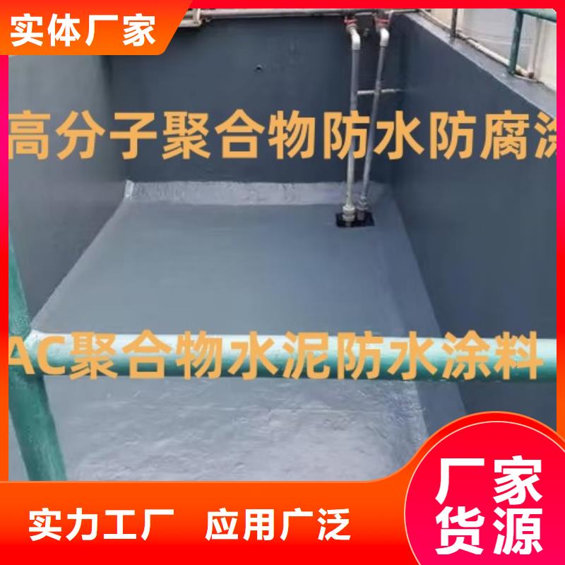 VRA-II型混凝土结构防腐防水涂料产品性能实力工厂抗臭氧氟碳防腐涂料