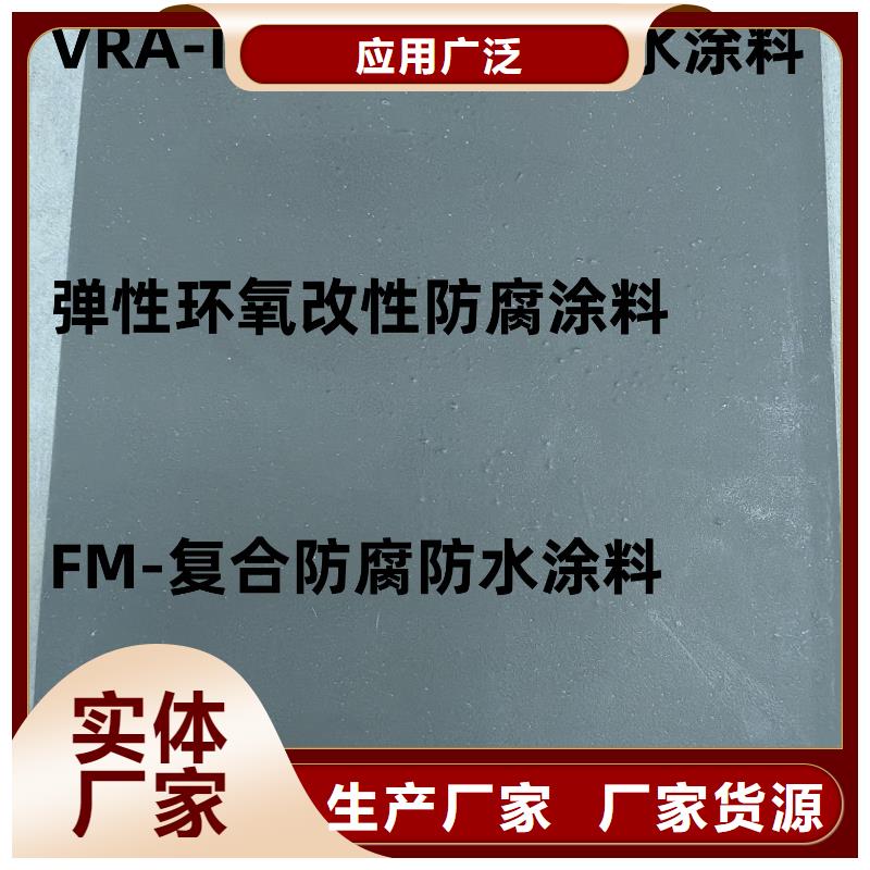 道桥聚合物改性沥青防水涂料服务始终如一厂家货源LV高分子聚合物防水防腐涂料