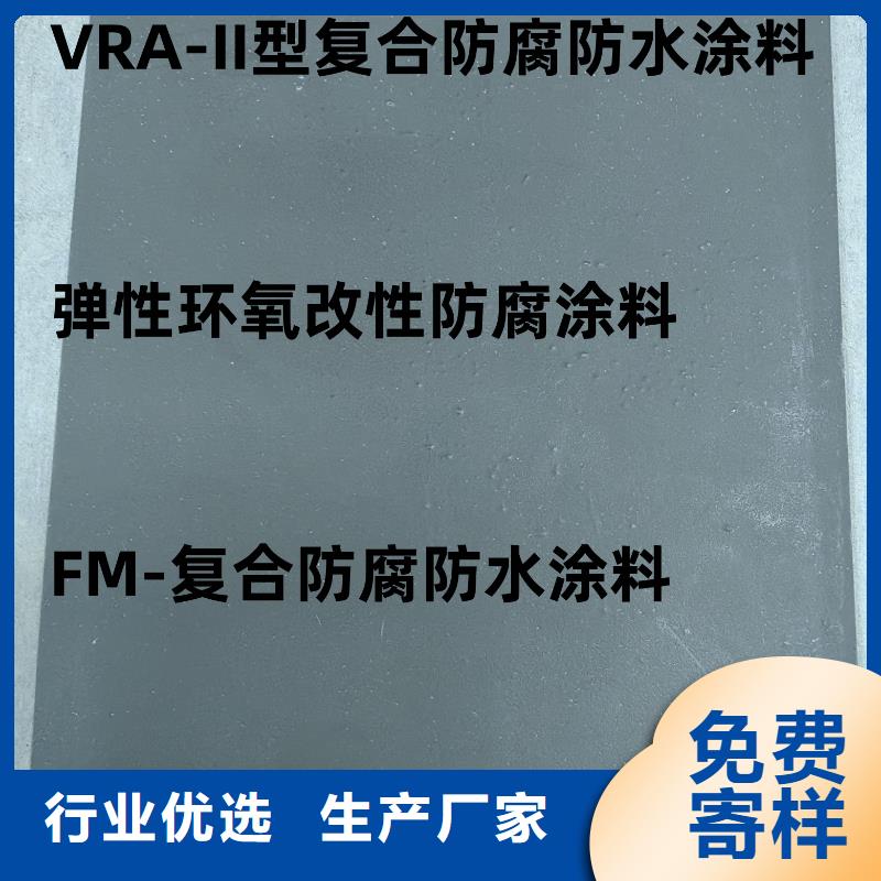HUT反应型桥面防水涂料严格把控质量加工AE-2-5水性沥青基桥面防水涂料