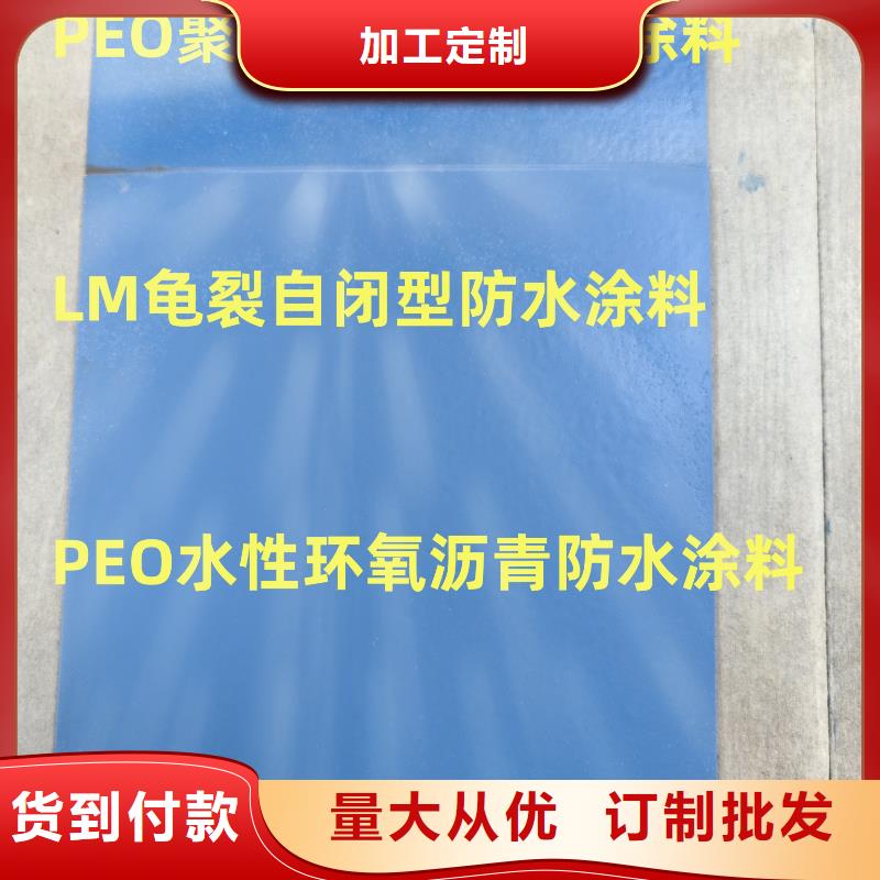 PEO抗臭氧氧化防腐涂料产地批发行业优选OM防腐涂料