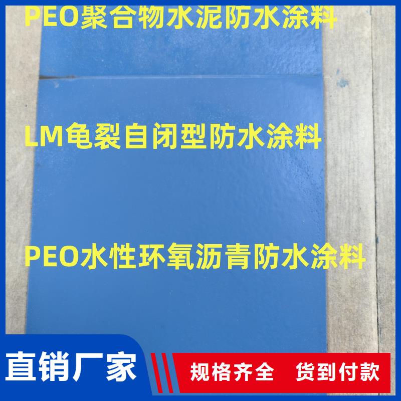 OM防腐涂料好货有保障免费询价L7水性橡胶沥青防水涂料