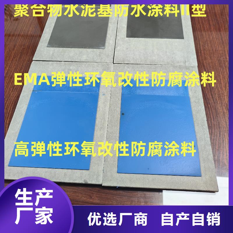 QL101-Ⅱ型防腐涂料质量好生产