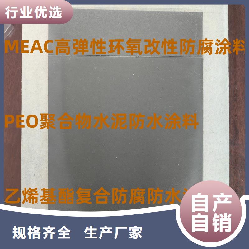 外墙透明防水胶多年行业积累量大从优SKF合成高分子防水涂料耐根穿刺
