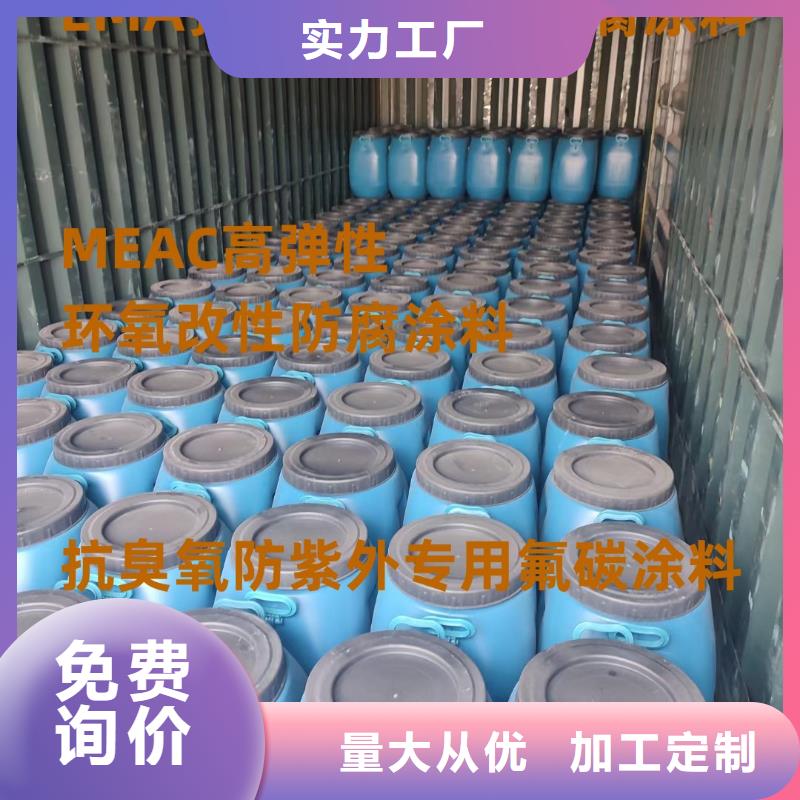 AE-2-5水性沥青基桥面防水涂料量大更供应LM龟裂自闭型防水涂料