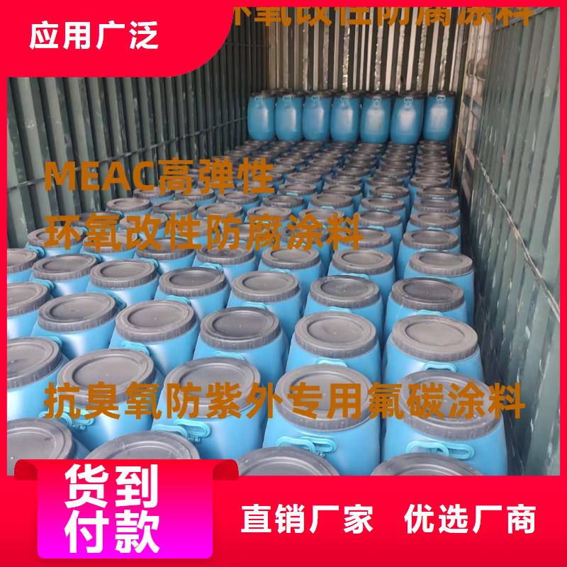 J55B冷却塔专用防腐防水涂料实时生产厂家VRA—2型水性聚酯复合防腐防水涂料