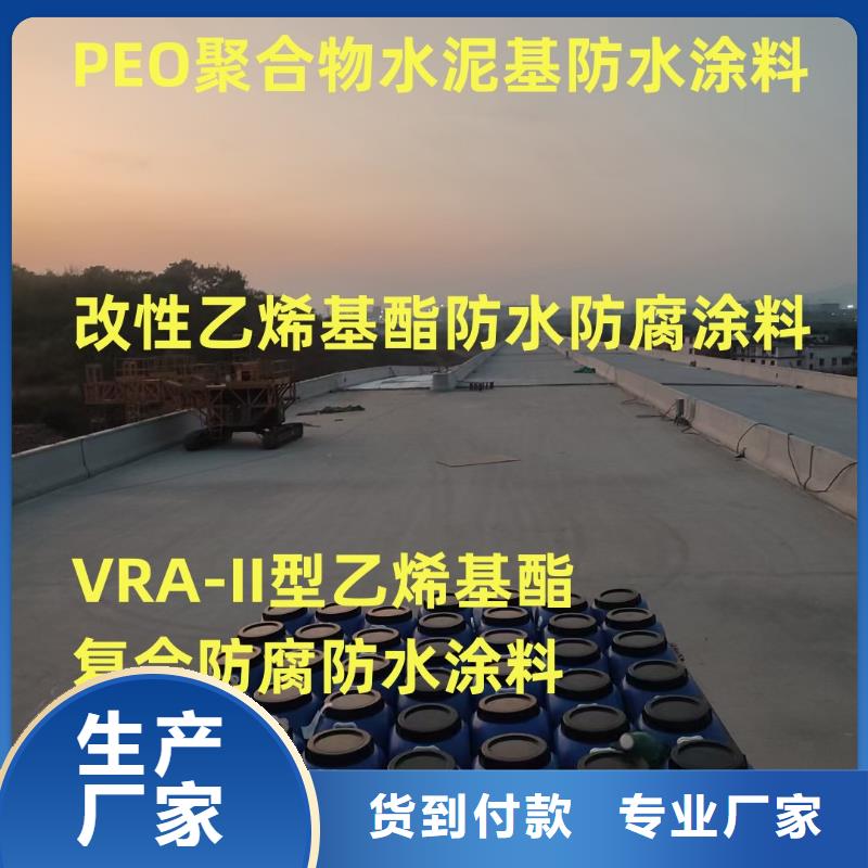 RLFA水性聚乙烯防水涂料定做直销厂家二阶反应型桥面防水涂料