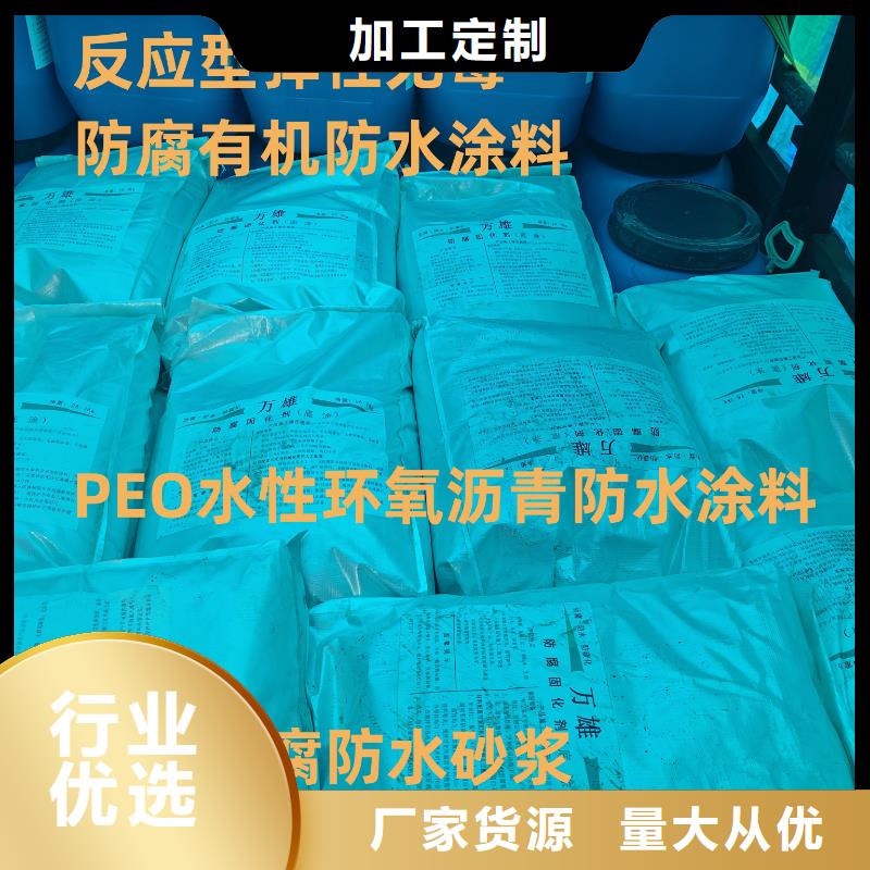 弹性重防腐特种涂料经验丰富品质可靠行业优选OM防腐涂料