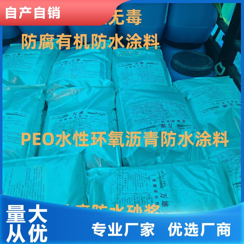 外墙透明防水胶多年行业积累量大从优SKF合成高分子防水涂料耐根穿刺