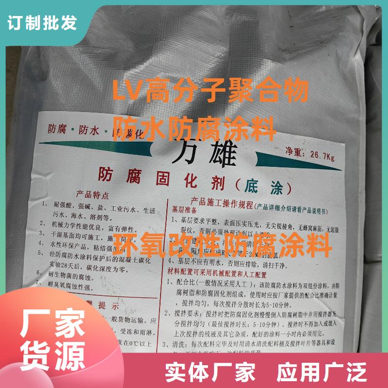 外墙透明防水胶多年行业积累量大从优SKF合成高分子防水涂料耐根穿刺