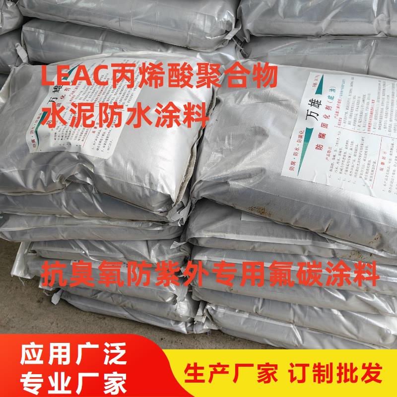 J55B冷却塔专用防腐防水涂料实时生产厂家VRA—2型水性聚酯复合防腐防水涂料