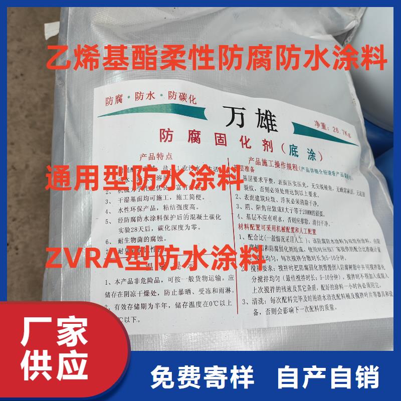 柔性厚浆型乙烯基脂树脂防腐防水涂料海量现货直销批发PD-1型道桥用聚合物改性沥青防水涂料