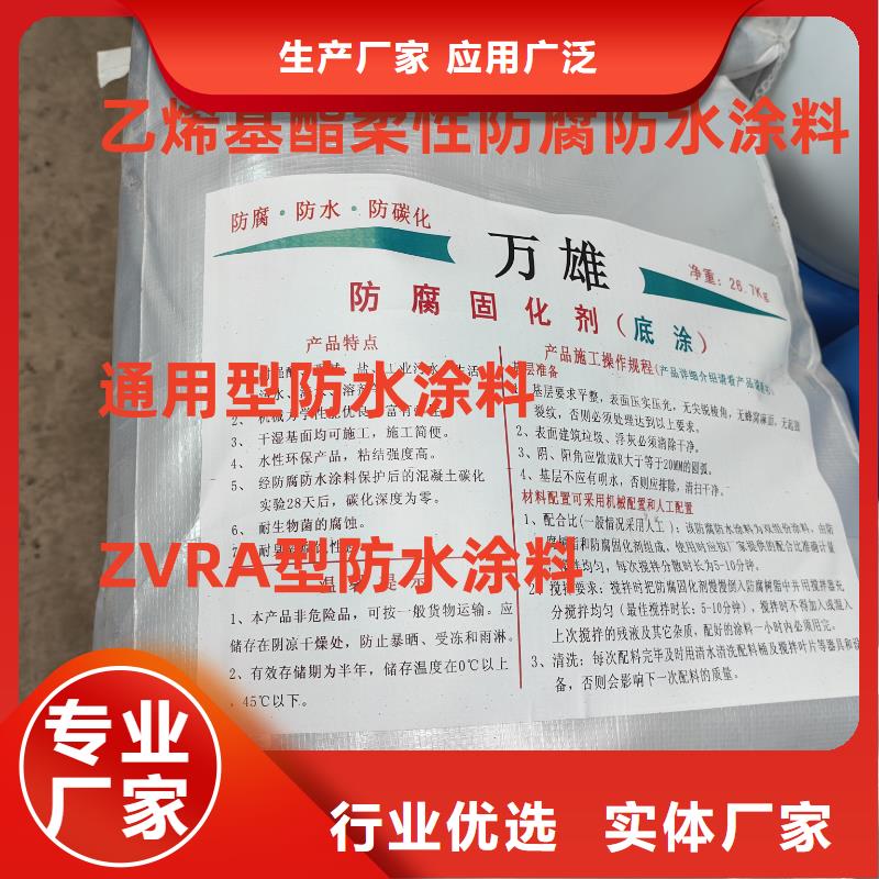 J55B冷却塔专用防腐防水涂料支持实体厂家氯丁胶乳沥青防水涂料