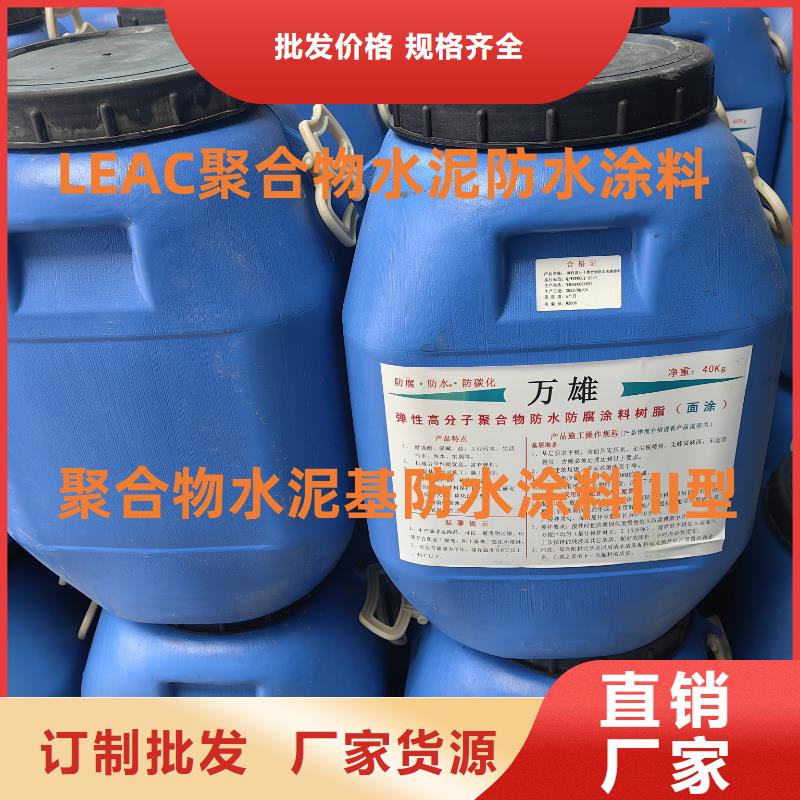 柔性厚浆型乙烯基脂树脂防腐防水涂料海量现货直销批发PD-1型道桥用聚合物改性沥青防水涂料