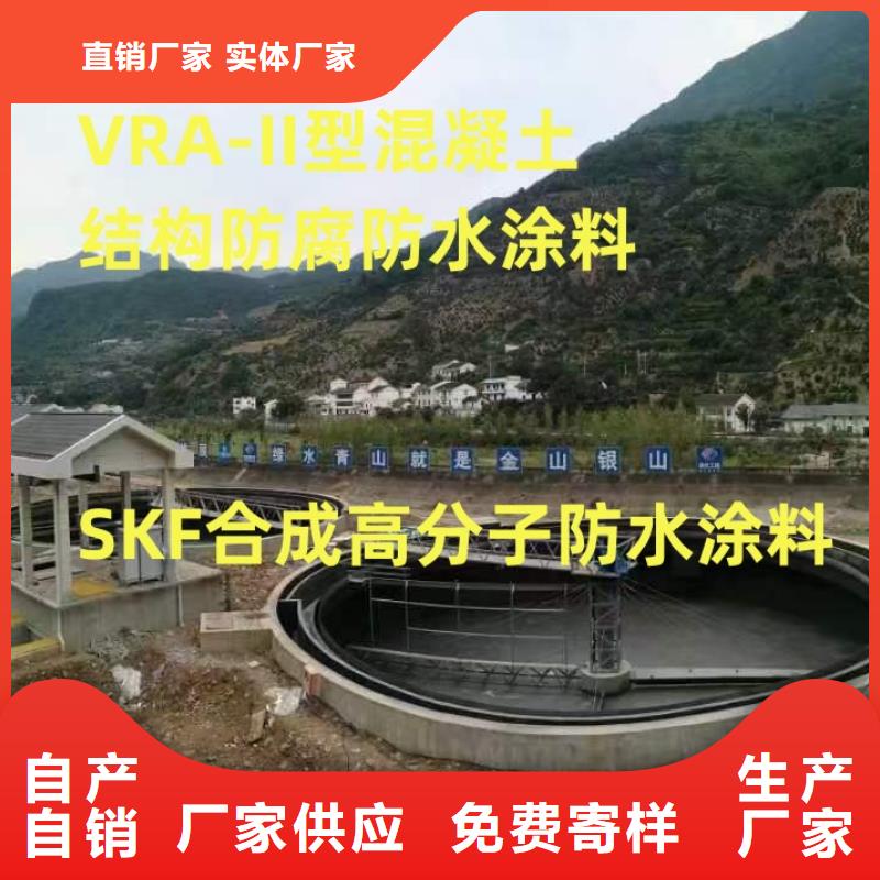 PEO水工高性能防水涂料注重细节加工MEA-II型混凝土结构防腐防水涂料
