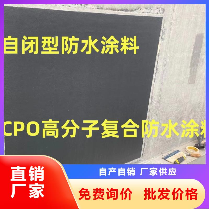 PEO抗臭氧氧化防腐涂料产地批发行业优选OM防腐涂料