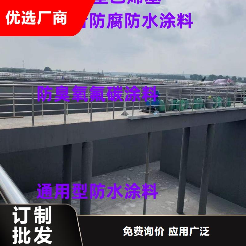 AST合成高分子防水涂膜的简单介绍自产自销ZVRA型防水涂料