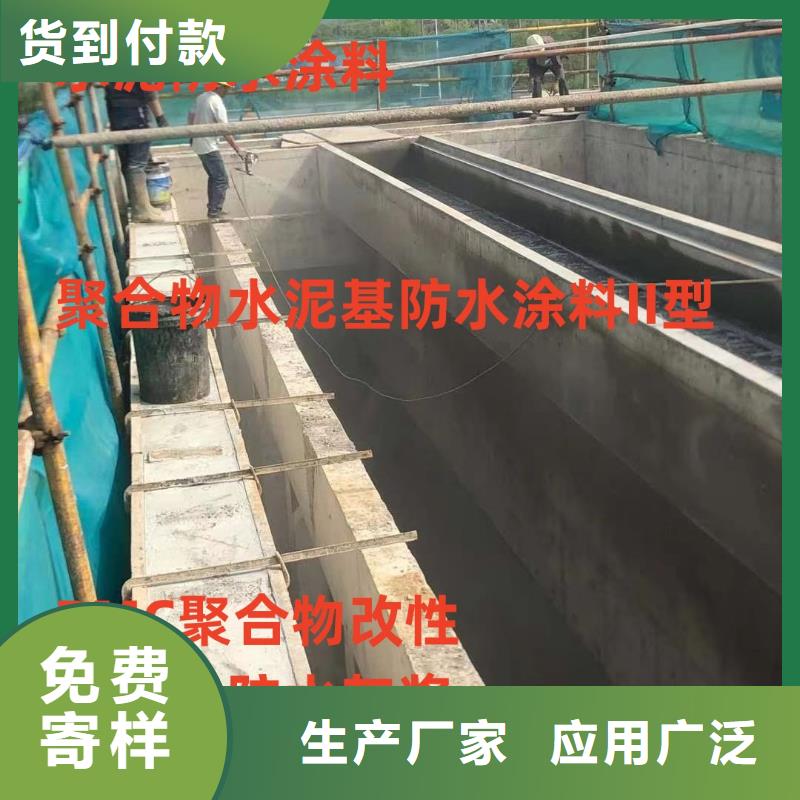 VRA-II型混凝土结构防腐防水涂料产品性能实力工厂抗臭氧氟碳防腐涂料