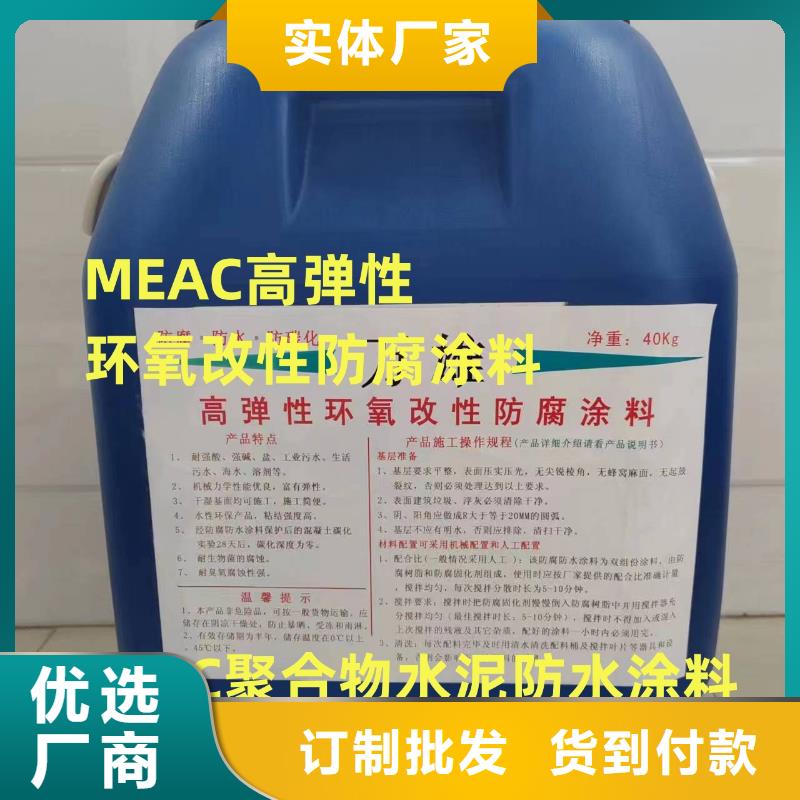 SWP路桥防水涂料直营货到付款改性乙烯基酯防水防腐涂料