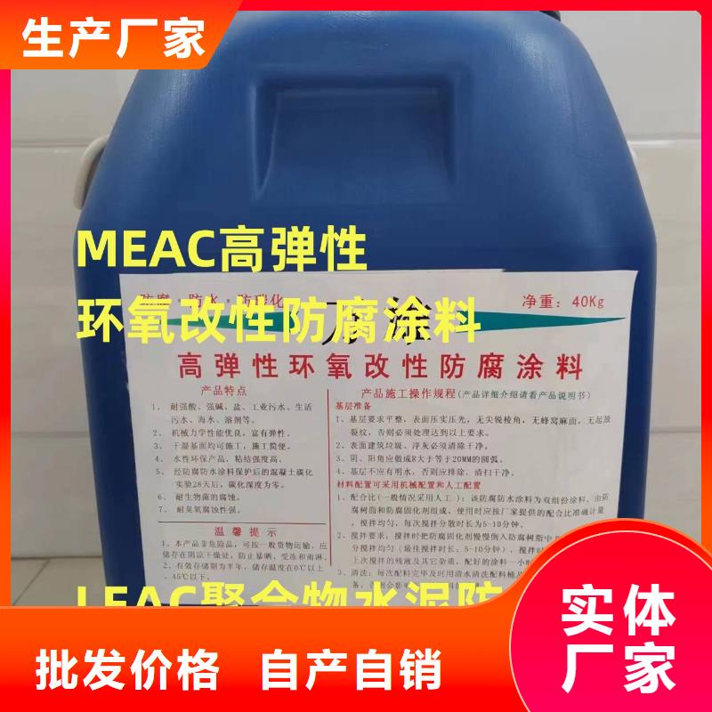 LM复合防腐防水涂料性价比高行业优选RLFA水性聚乙烯防腐涂料