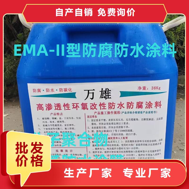 DBS聚合物改性沥青防水涂料品质之选专业厂家ZVRA型防水涂料