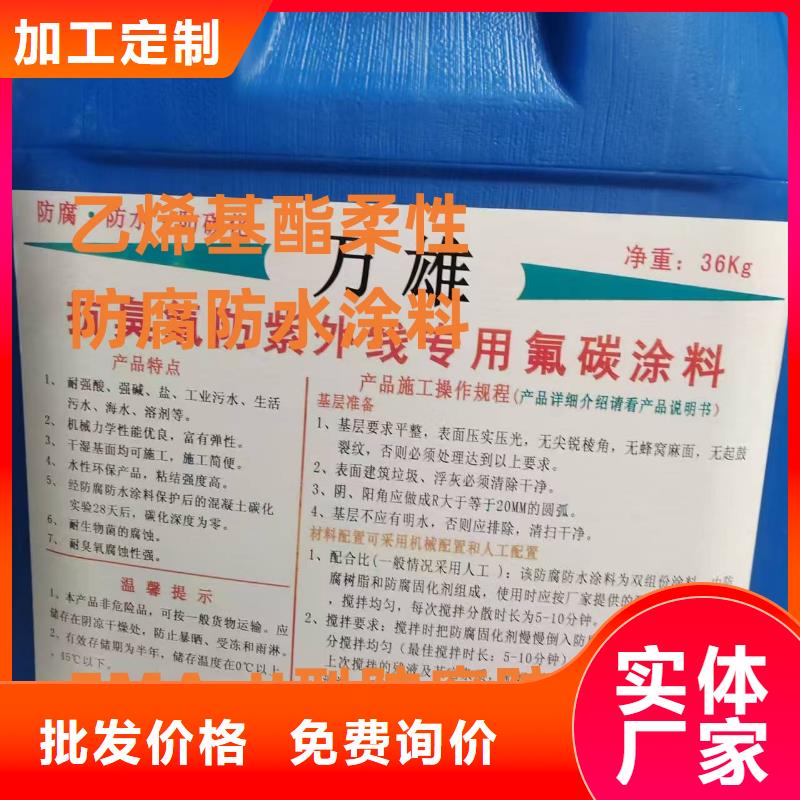 有机硅烷丙烯酸复合防水涂料现货直发行业优选MEAC高弹性环氧改性防腐涂料