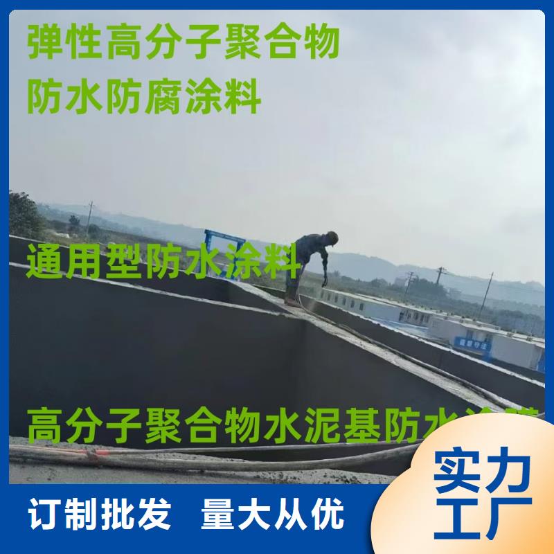 双组份环氧沥青漆诚信为本优选厂商防腐环氧沥青漆价钱