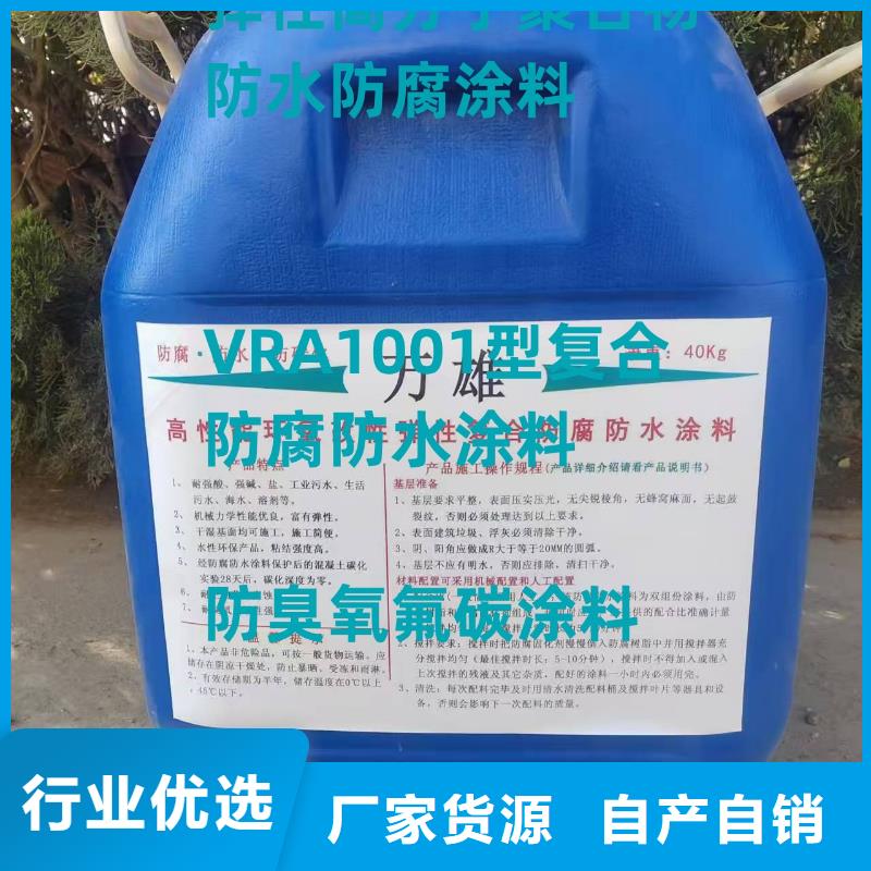 PEO抗臭氧氧化防腐涂料产地批发行业优选OM防腐涂料