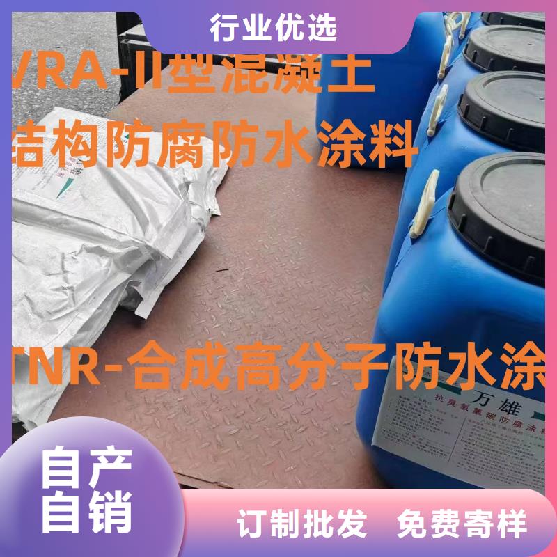 环氧防腐漆专业设计量大从优环氧沥青煤防腐涂料