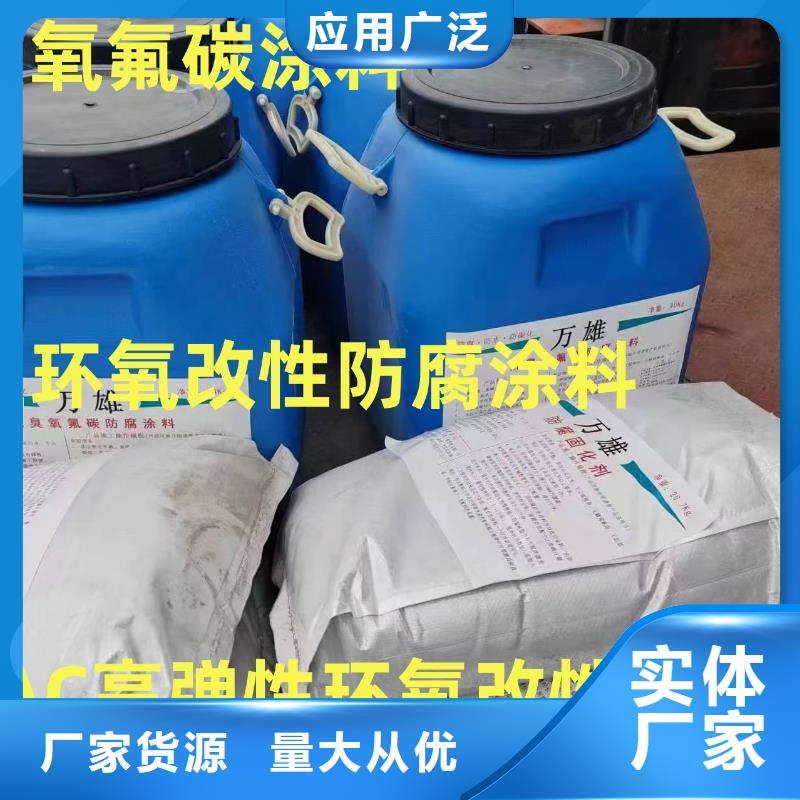 J55B冷却塔专用防腐防水涂料支持实体厂家氯丁胶乳沥青防水涂料