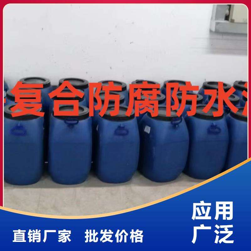 PSQ高强防水防腐涂料200型生产加工加工QL101-Ⅱ型防腐涂料